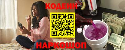 соль ск Гусиноозёрск