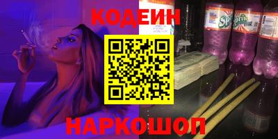 соль ск Гусиноозёрск