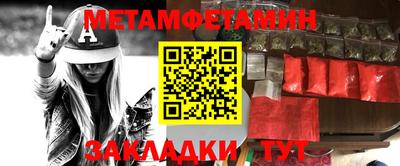 марихуана Бугуруслан