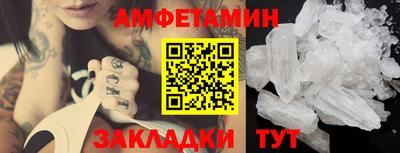 прущие грибы Гусев