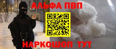 прущие грибы Гусев