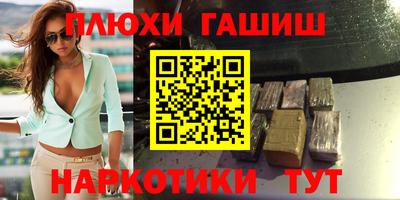 прущие грибы Гусев