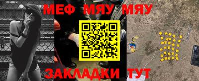 соль ск Гусиноозёрск