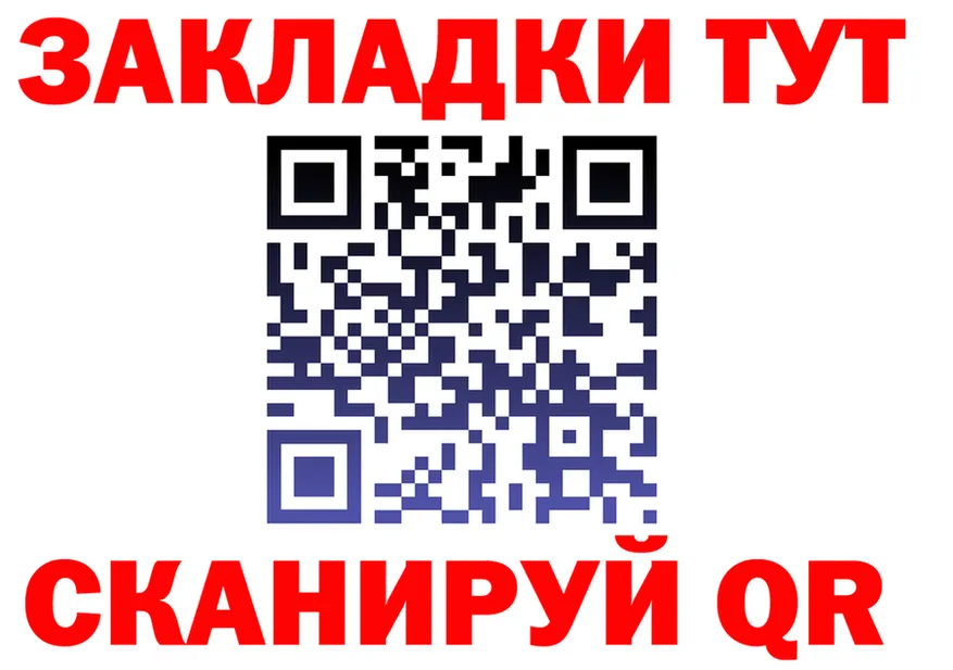 ТГК вейп ONION это MEGA Кандалакша