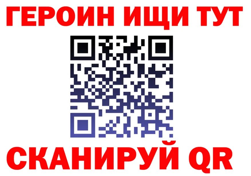 ГЕРОИН VHQ сайт мориарти блэк спрут Кандалакша
