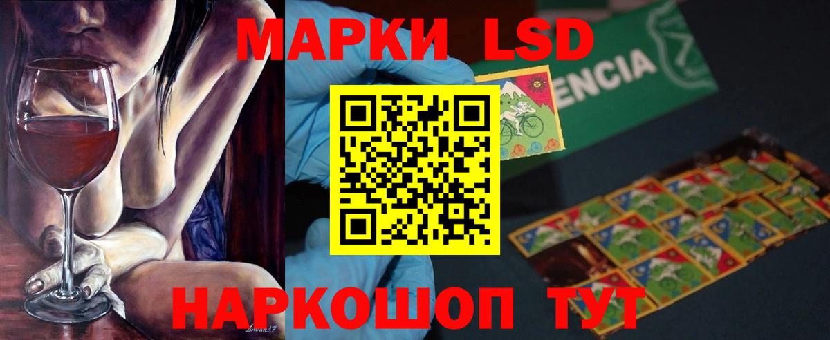 LSD-25 экстази кислота Кандалакша