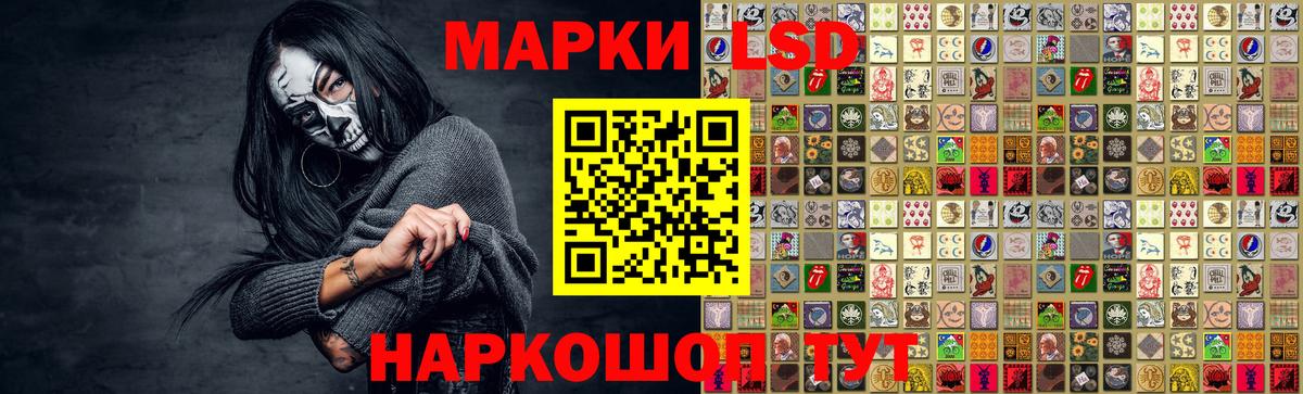 Лсд 25 экстази кислота  Лсд 25 экстази кислота  Кандалакша 