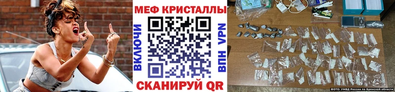 Меф кристаллы Кандалакша