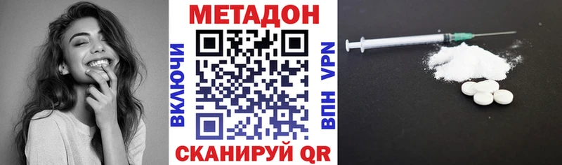 МЕТАДОН VHQ  Кандалакша 