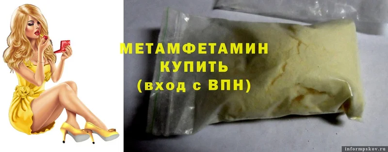 mega ONION  Кандалакша  Метамфетамин Methamphetamine 