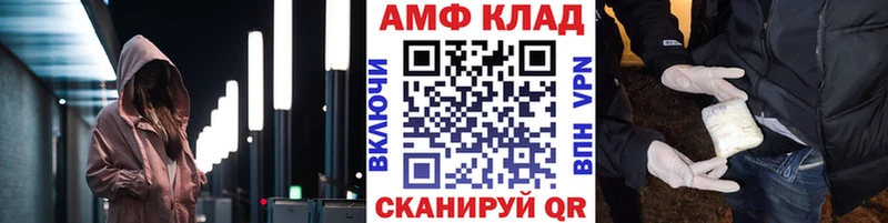 купить наркотики сайты даркнет телеграм Метамфетамин винт Кандалакша