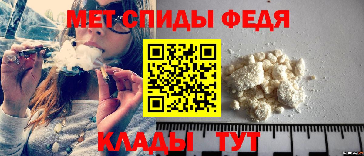 МЕТАМФЕТАМИН Декстрометамфетамин 99.9%  Вход с VPN  МЕТАМФЕТАМИН Декстрометамфетамин 99.9%  Кандалакша 