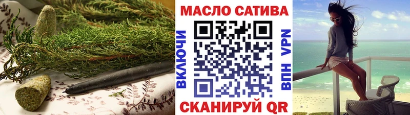 ТГК вейп  Кандалакша 