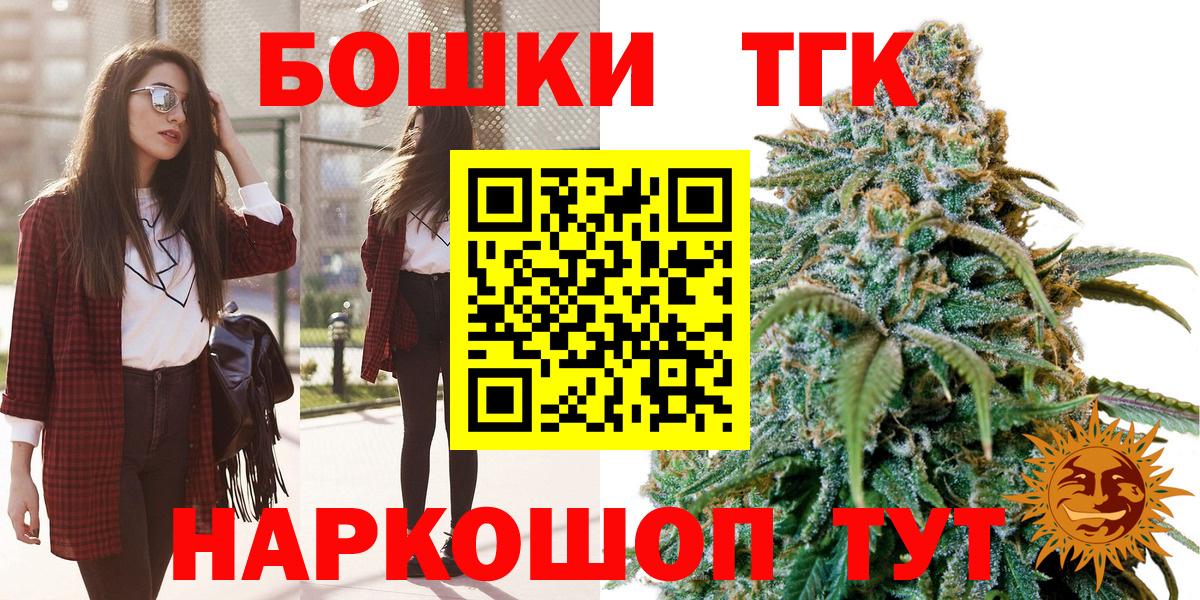 Марихуана тримм  Вход с VPN  Конопля THC 21%  Кандалакша  Канабис марихуана 